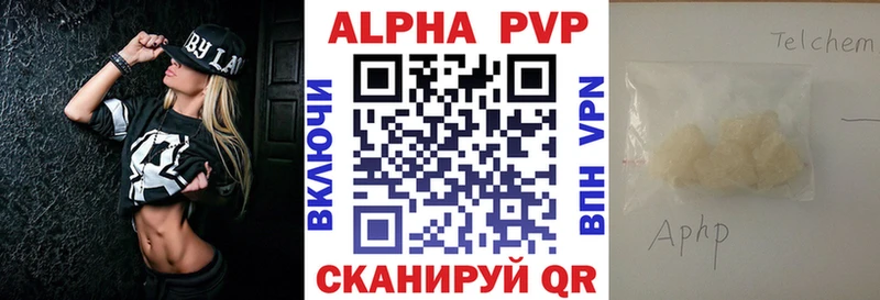 A-PVP крисы CK Киреевск