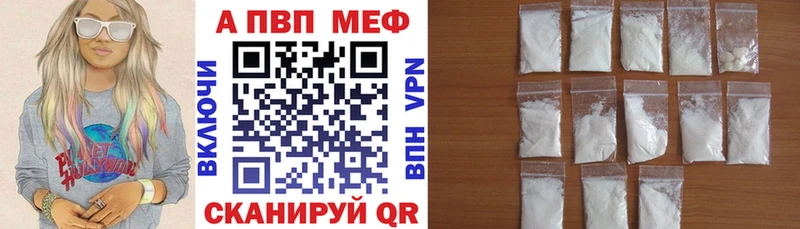 Alfa_PVP Crystall  кракен маркетплейс  Киреевск 