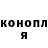 Кодеиновый сироп Lean Purple Drank Kersh JoJo