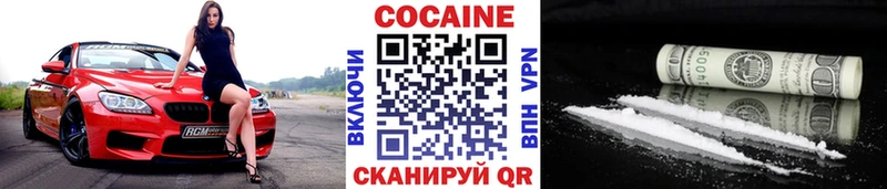 COCAIN Боливия  Киреевск 