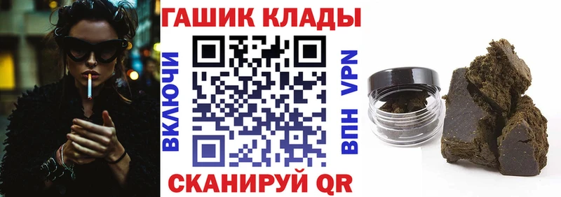 МЕГА ссылки  наркошоп  Киреевск  ГАШИШ ice o lator 