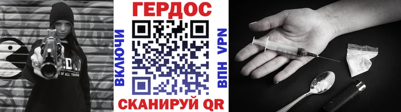 Героин афганец  Киреевск 