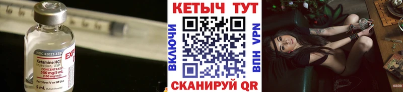 мега маркетплейс  Киреевск  Кетамин ketamine 