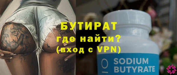 герыч Киреевск