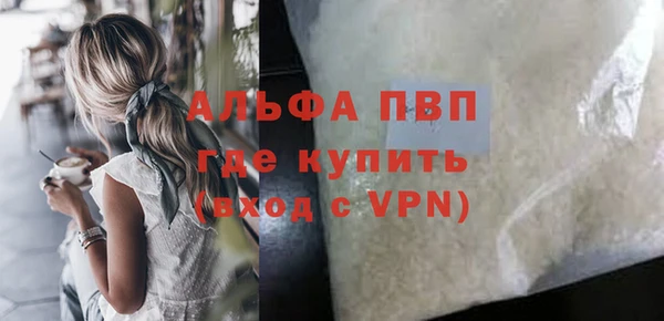 а пвп мука Киренск