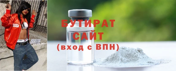 герыч Киреевск