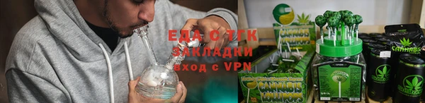синтетический гашиш Костерёво