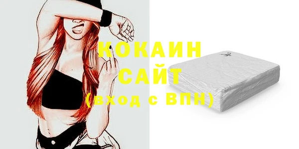 ПСИЛОЦИБИНОВЫЕ ГРИБЫ Кинешма