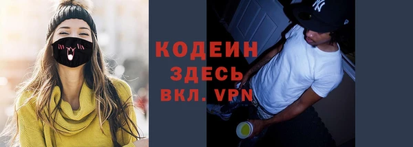 герыч Киреевск
