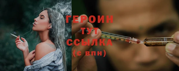 герыч Киреевск