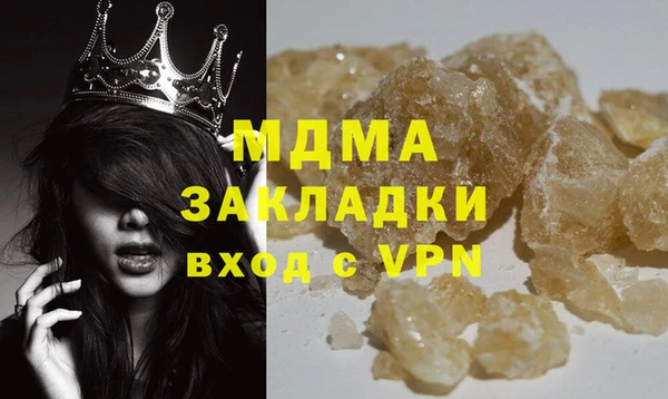 ПСИЛОЦИБИНОВЫЕ ГРИБЫ Кинешма