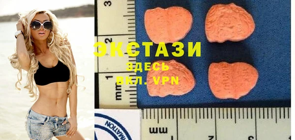 MDMA Premium VHQ Козловка