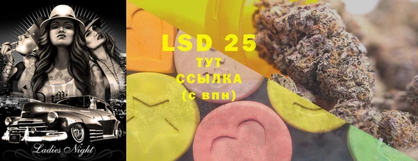 герыч Киреевск