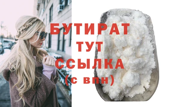 ПСИЛОЦИБИНОВЫЕ ГРИБЫ Кинешма