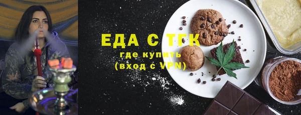 ПСИЛОЦИБИНОВЫЕ ГРИБЫ Кинешма