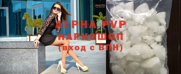а пвп мука Киренск