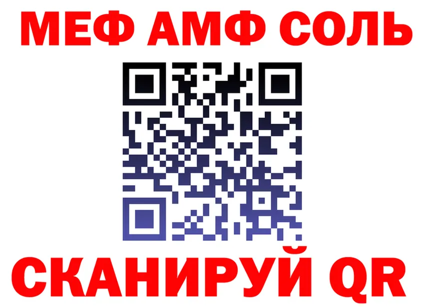 ТГК концентрат зеркало дарк нет МЕГА Киреевск