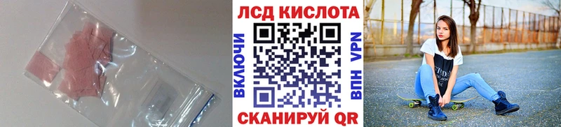 Лсд 25 экстази ecstasy  kraken ссылки  Киреевск 