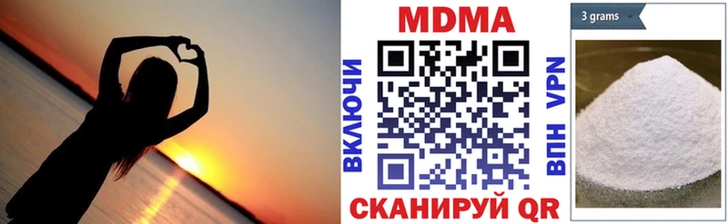 МДМА молли  KRAKEN   Киреевск 
