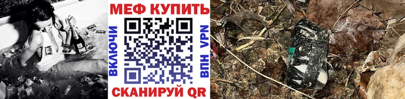 ОМГ ОМГ ССЫЛКА  Киреевск  Мефедрон кристаллы 