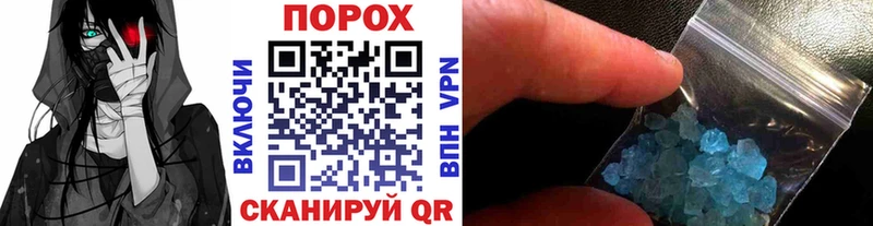 MEGA маркетплейс  Киреевск  МЕТАМФЕТАМИН винт  купить наркоту 