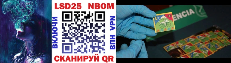 купить   KRAKEN ТОР  Марки 25I-NBOMe 1,5мг  Киреевск 