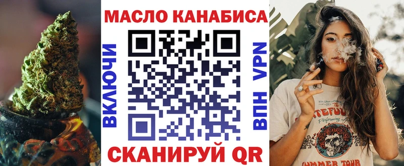 Дистиллят ТГК Wax  мега зеркало  Киреевск 