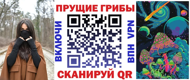hydra онион  Киреевск  Псилоцибиновые грибы MAGIC MUSHROOMS 